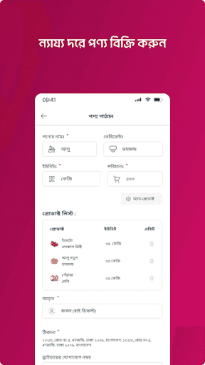 Jogaan app - next-day offer price and collection slot.